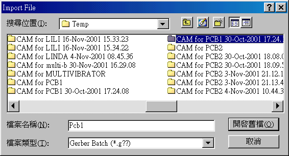按開(kāi)啟舊文件案。點(diǎn)選CAM for PCB1。