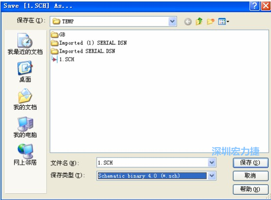 選擇菜單 File－Save AS，選擇 Schematic Binary 4.0 (*.Sch)，這就是 99Se 能夠打開的格式。